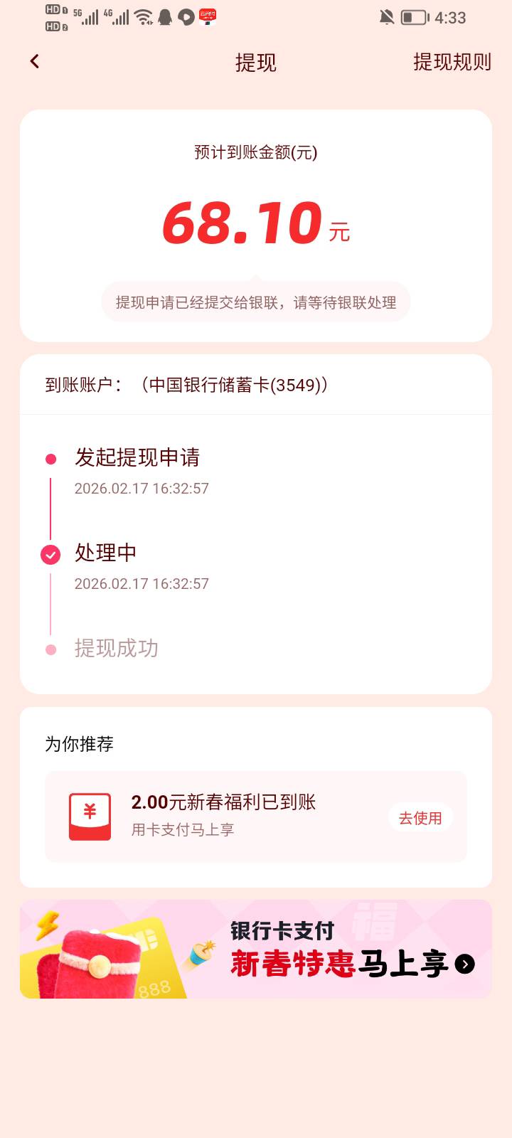 快手多ip有没有解决方法，还有两个没提

100 / 作者:大雕哥哥 / 