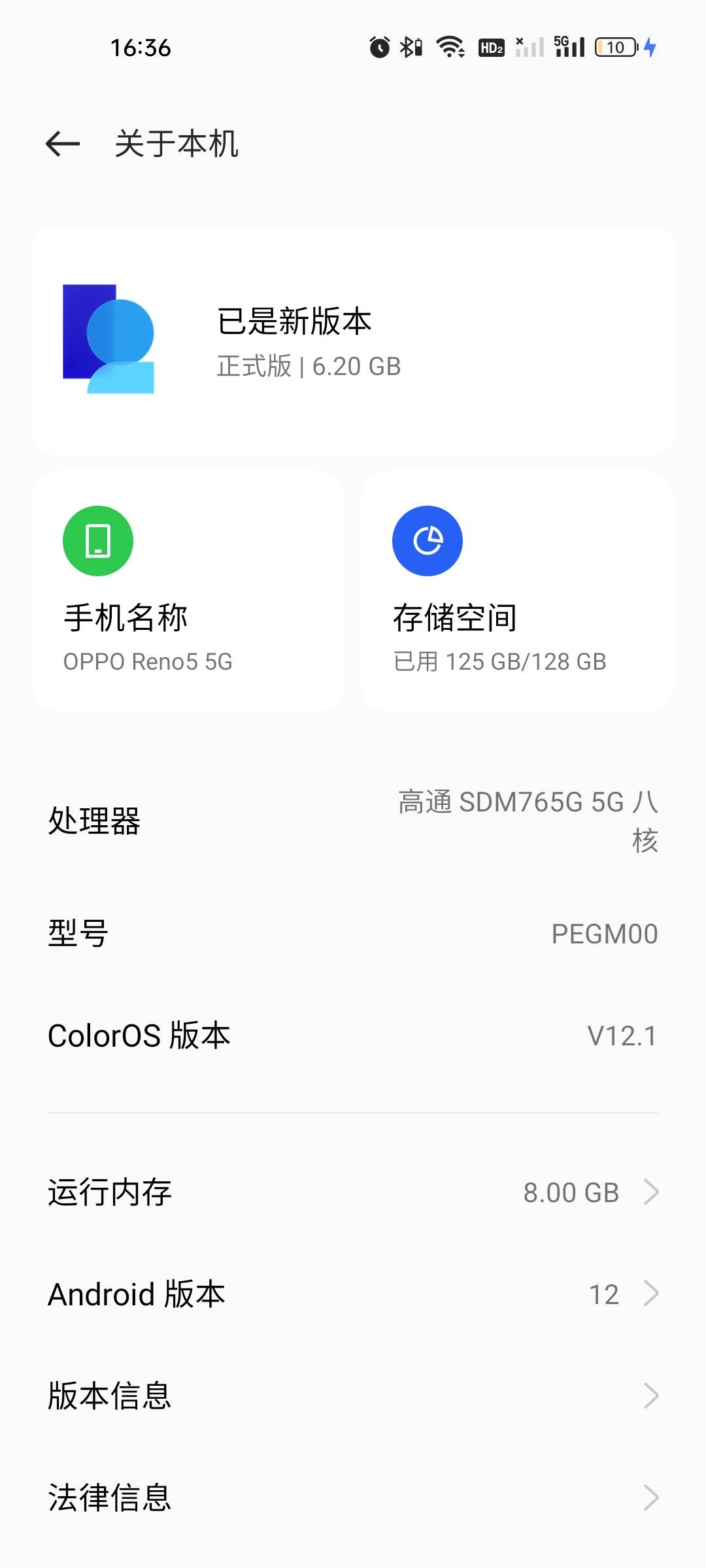 现在128G是真不够用，（没怎么存片）就些常用的app80多个应用，以后买手机起步512G了74 / 作者:雅俗共赏2021 / 