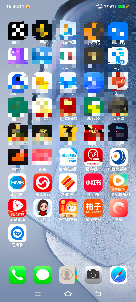 现在 256G是真不够用，（没存片）就些常用的app240个应用，以后买手机起步512G，剩12G61 / 作者:江山三载归来 / 