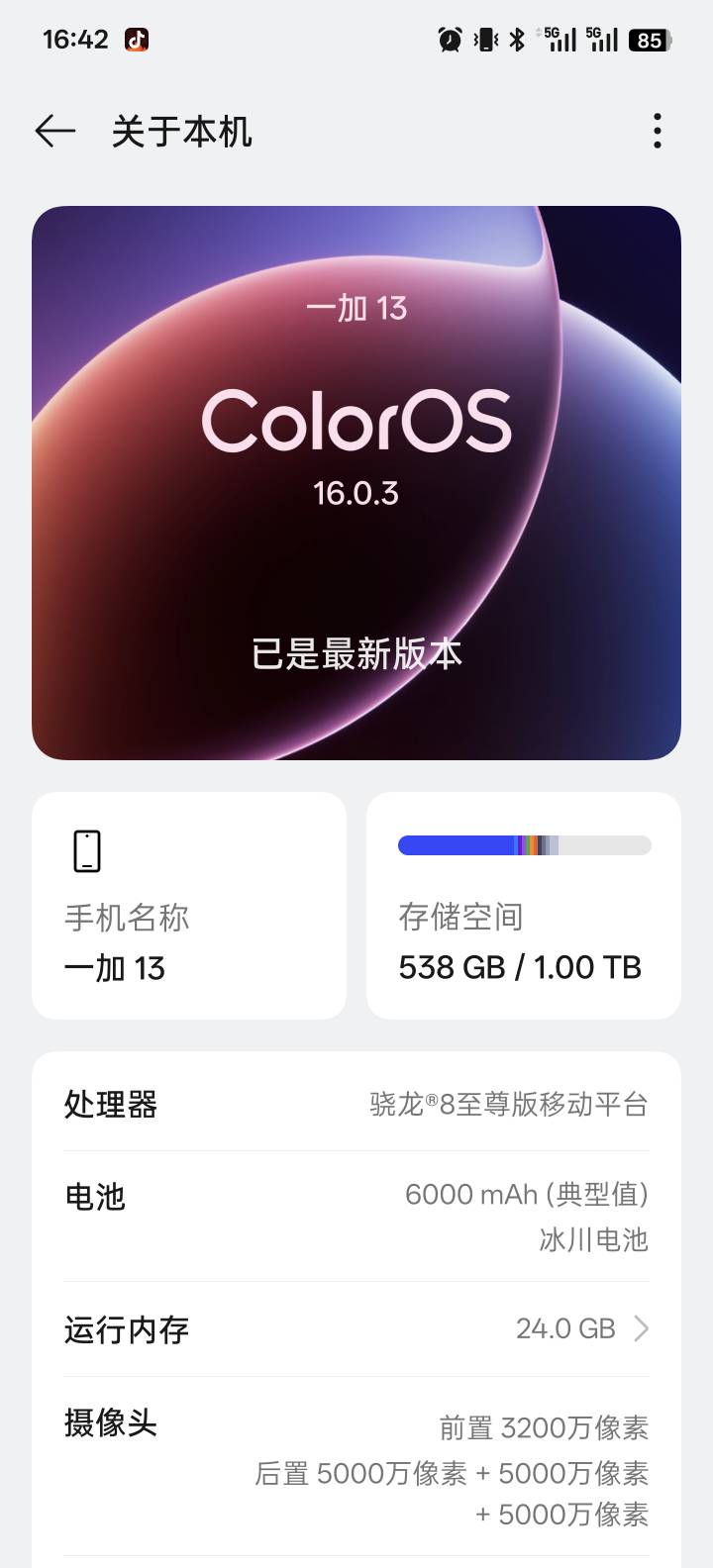 现在128G是真不够用，（没怎么存片）就些常用的app80多个应用，以后买手机起步512G了20 / 作者:世界本没有公平 / 