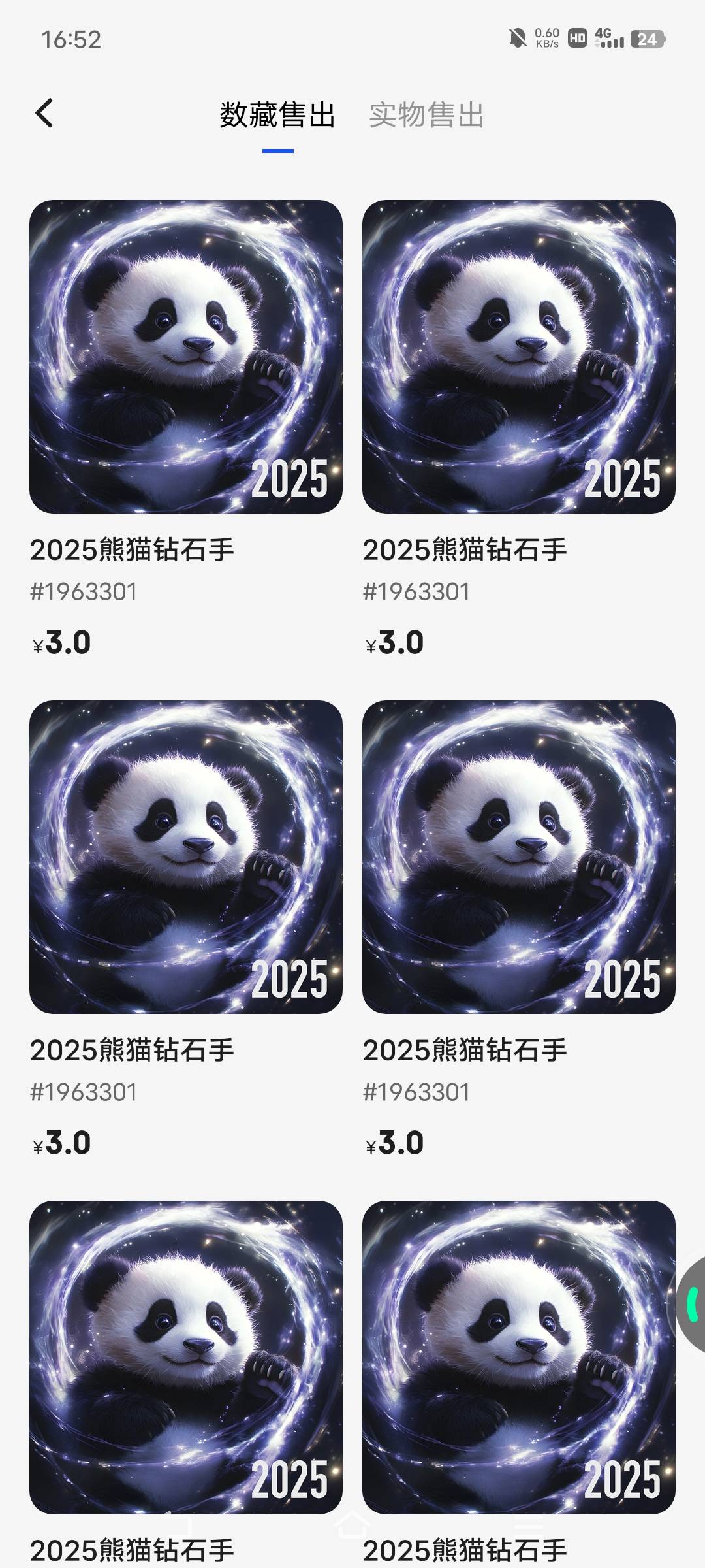 ib那两个刷交易活动你能玩吗

95 / 作者:罗云熙 / 