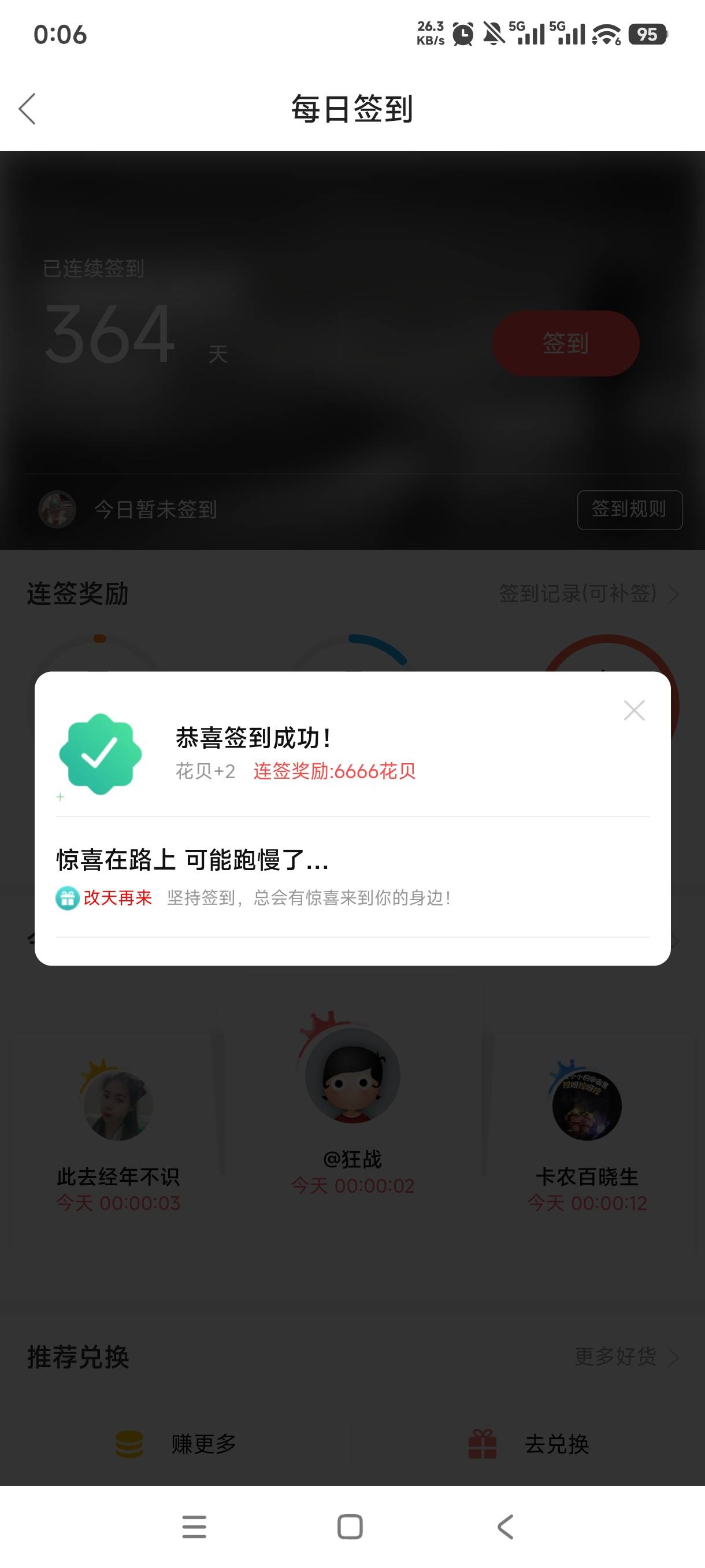 感谢卡农破0


24 / 作者:憨小憨 / 