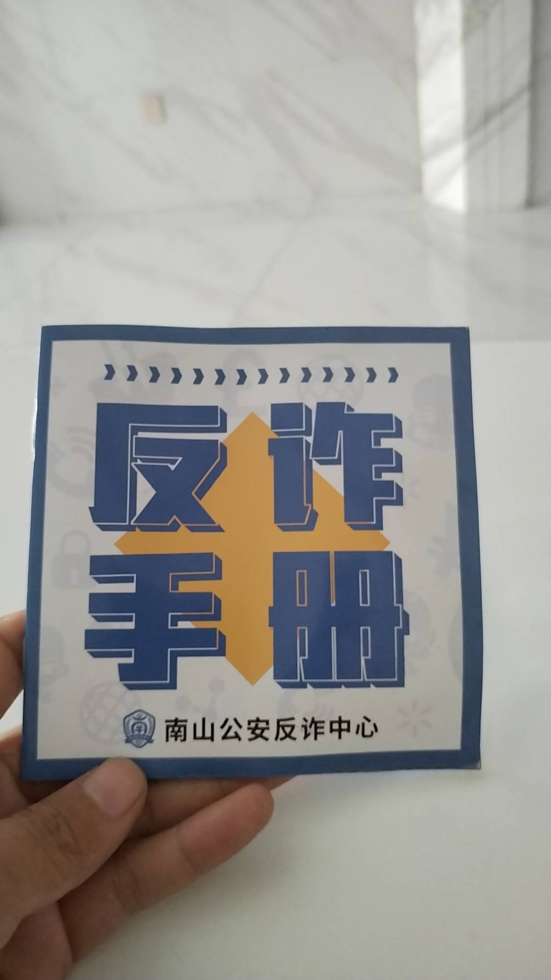 老哥过年在看守所被挂壁仔举报进去了

40 / 作者:楼技 / 