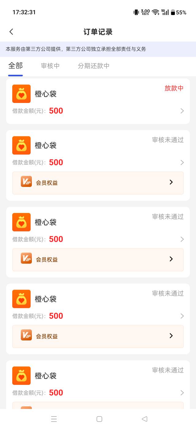 20号还款日放款半天了，稳吗？

39 / 作者:铁铁猛 / 