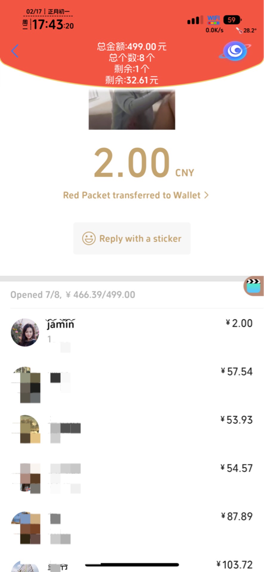 相亲相爱抢的全低保，一日嘿鬼，一辈子嘿鬼


4 / 作者:不知明的靓仔 / 