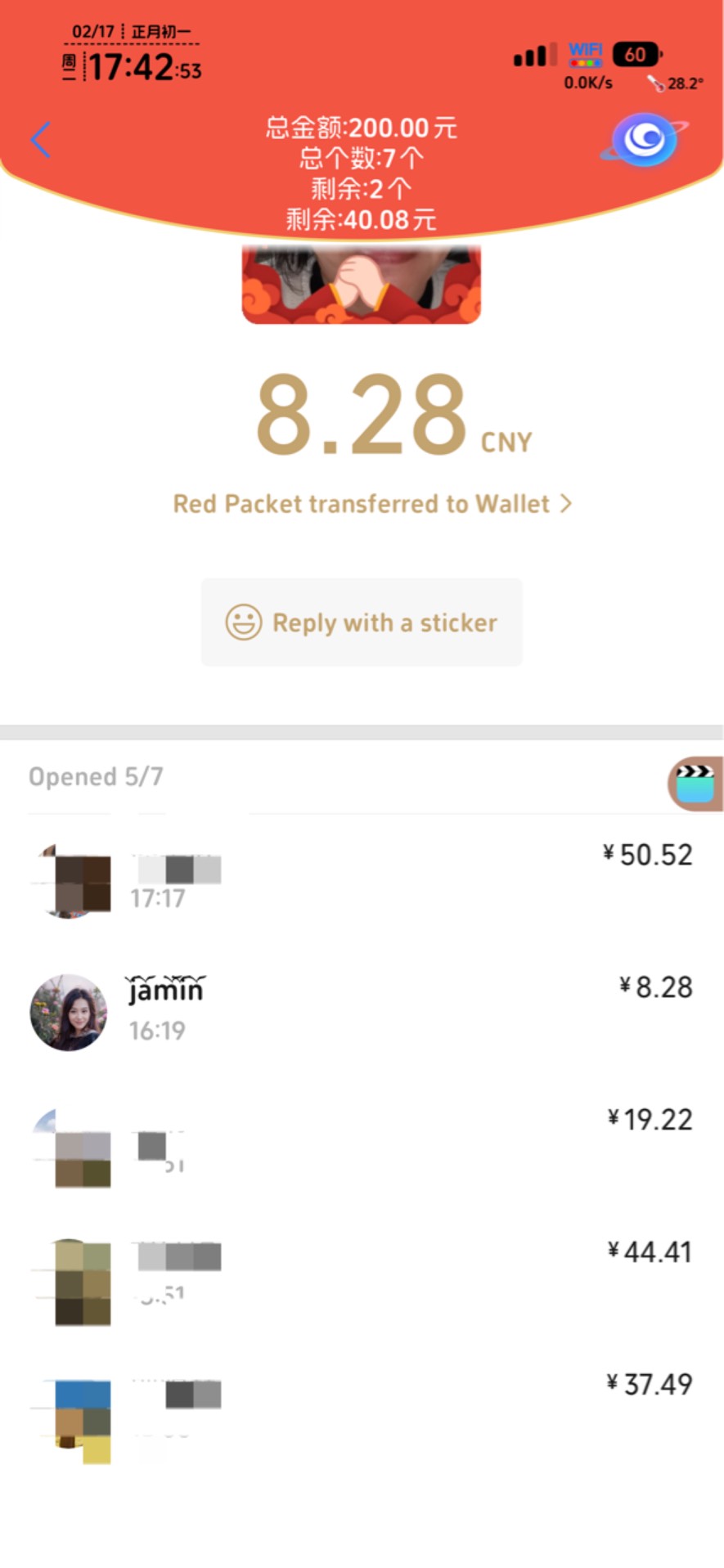 相亲相爱抢的全低保，一日嘿鬼，一辈子嘿鬼


33 / 作者:不知明的靓仔 / 