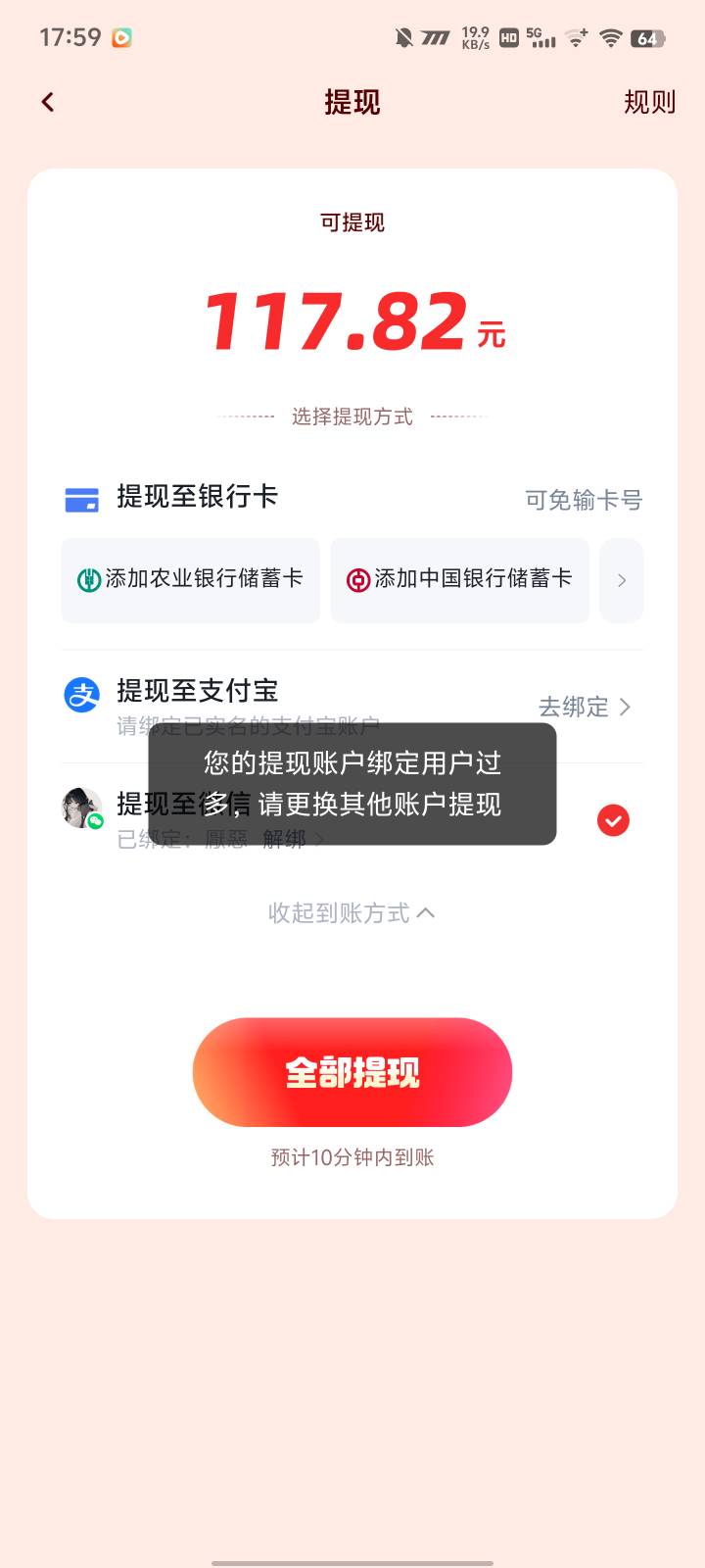 搞毛线，提第3个显示这个

83 / 作者:A小松 / 