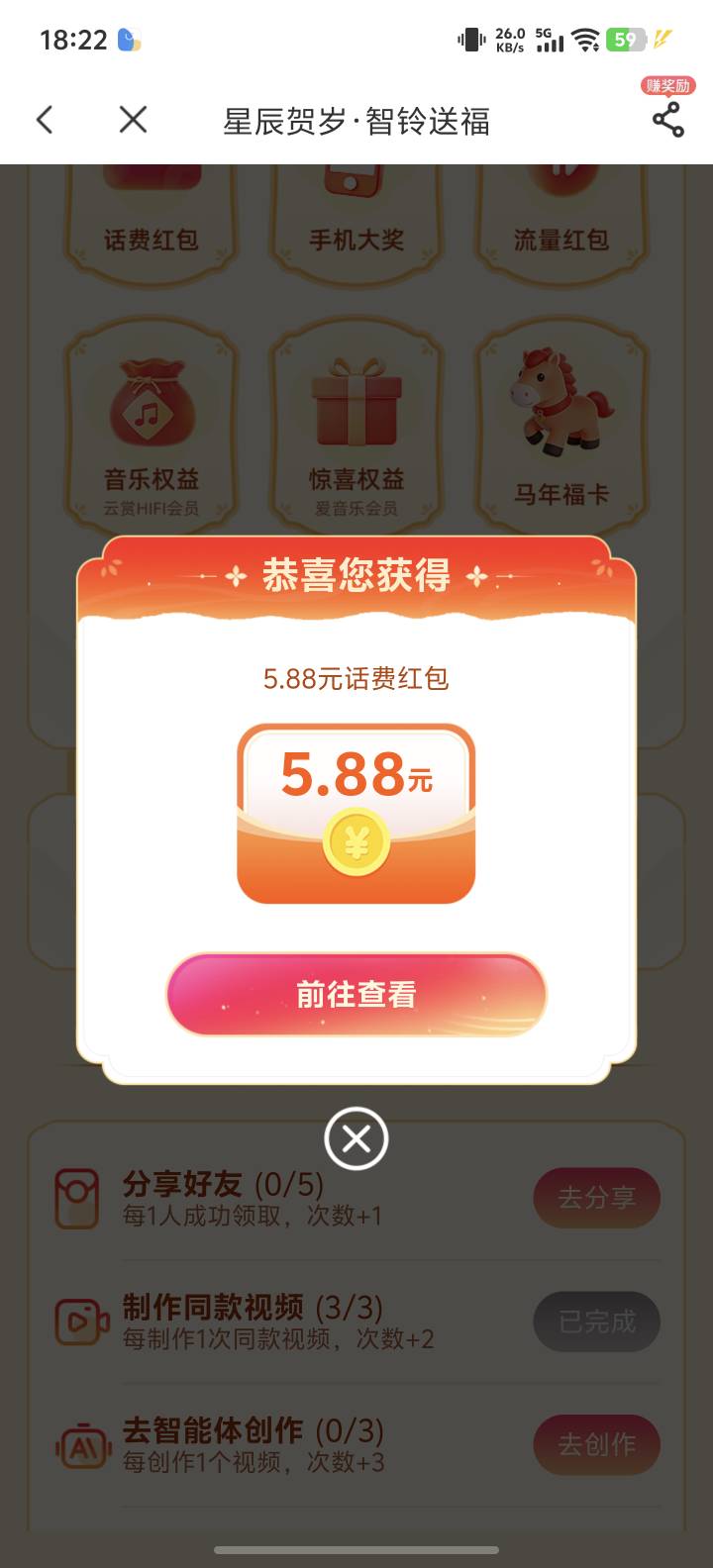 成了
29 / 作者:天翳 / 