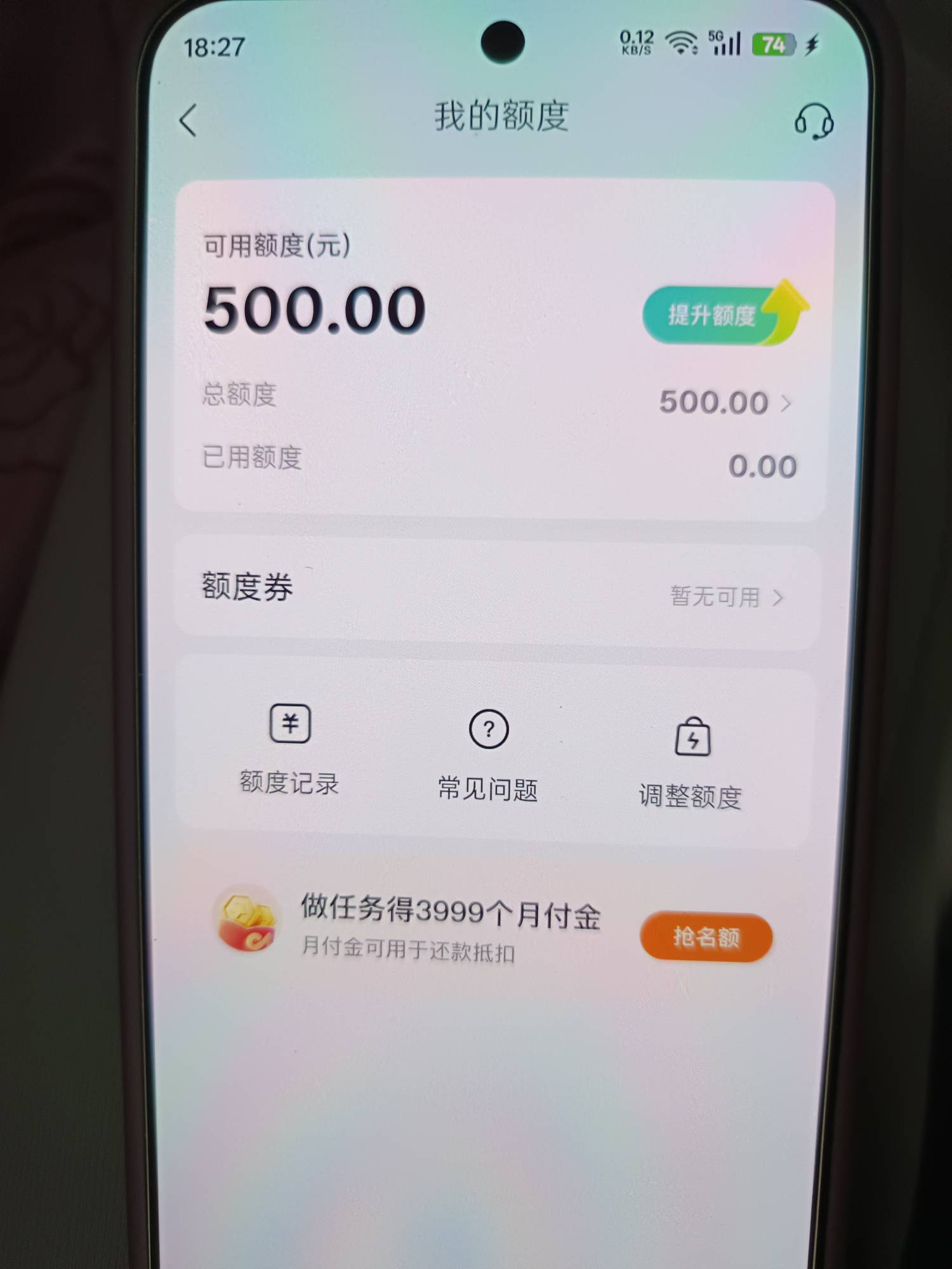 刚开的月付用不了啊

59 / 作者:浪花的泡沫、 / 