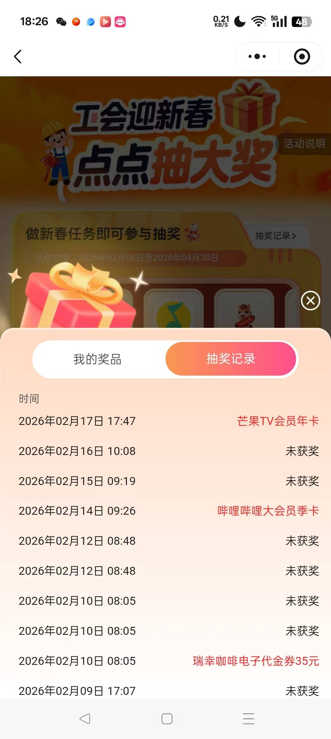 芒果年卡值70吗贩子60收

67 / 作者:情趣用品 / 