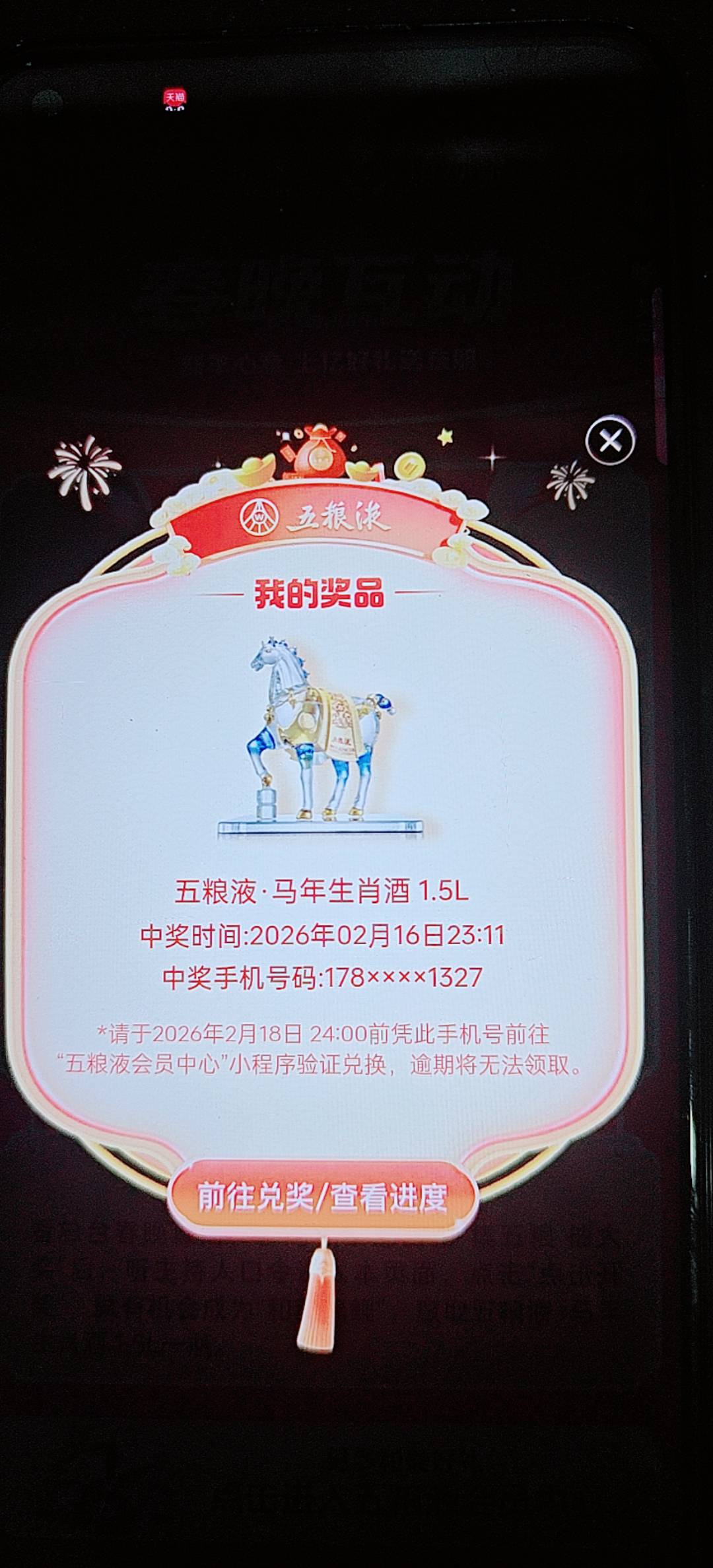 这b群友什么东西都能中

0 / 作者:YX不慌张 / 