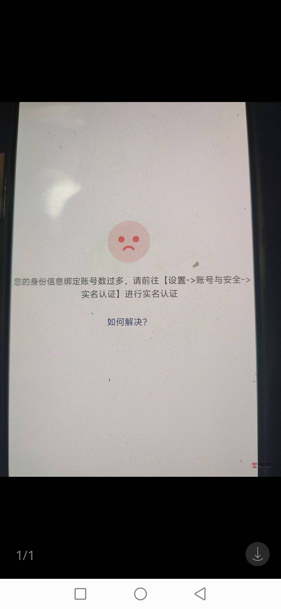 老哥们快手注销多久释放实名

75 / 作者:一生所爱138647 / 
