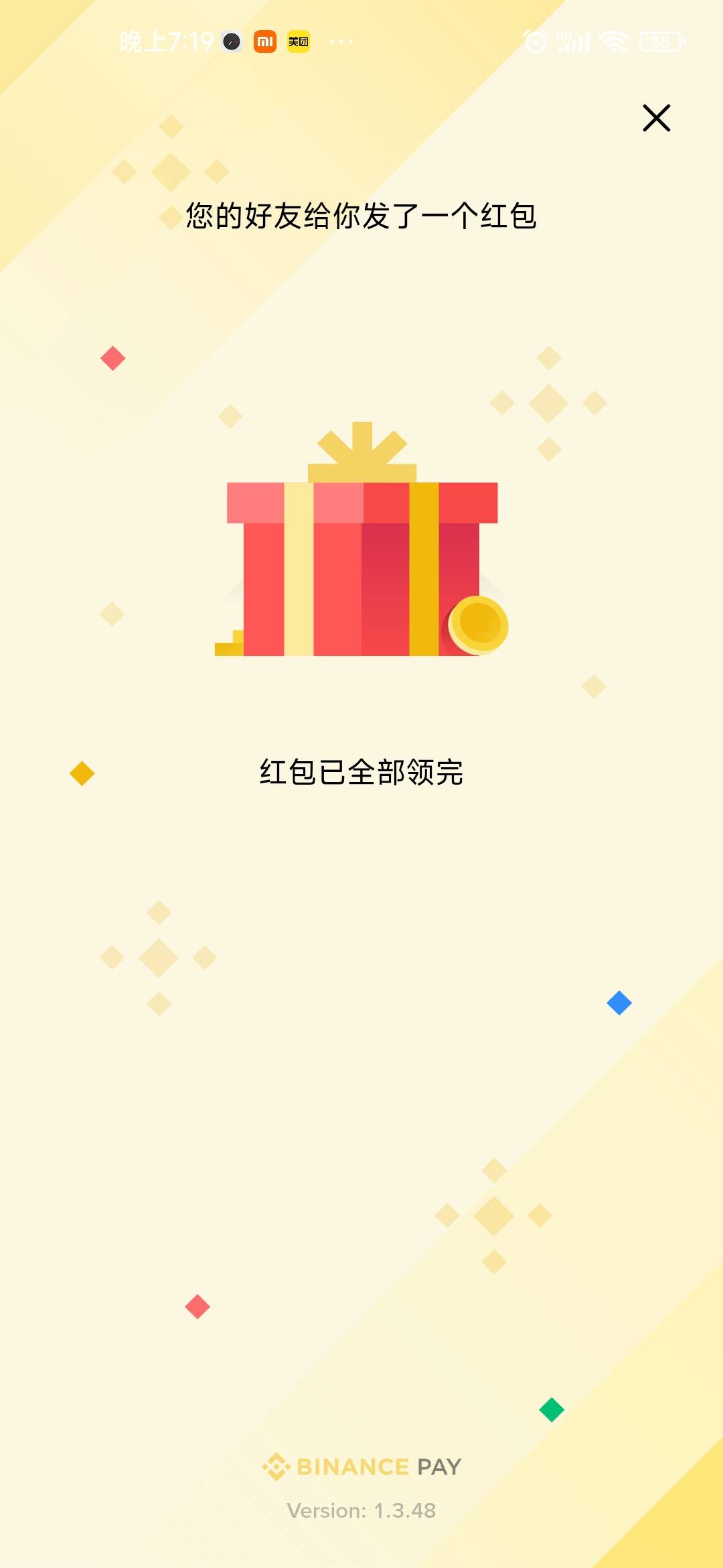 Bn怎么领啊
32 / 作者:卡农菲菲菲 / 