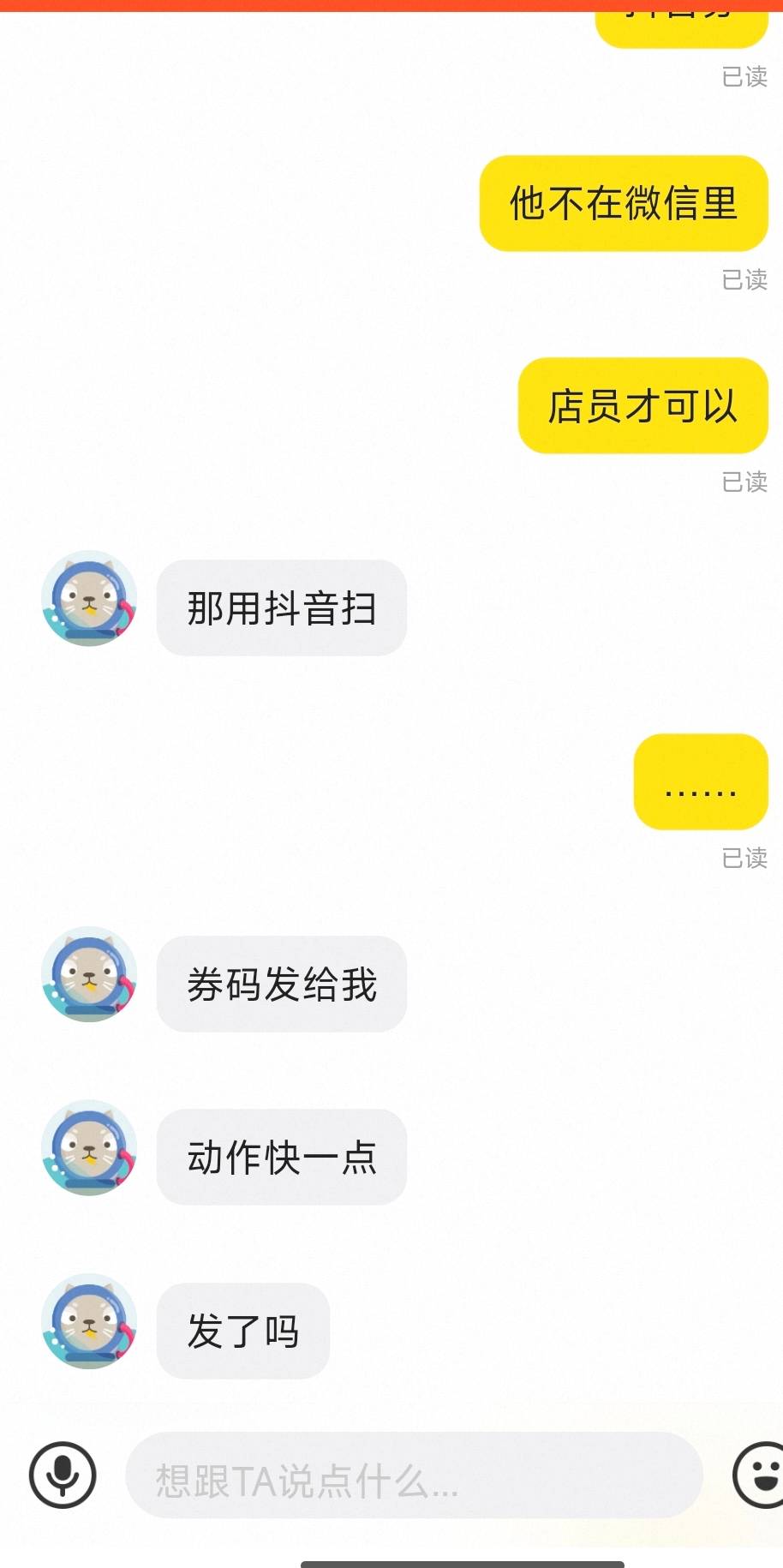 出个海底捞没把我气死，之前让我等他7点多，我等了，突然发消息，一口一个动作快点，45 / 作者:黑帝。 / 