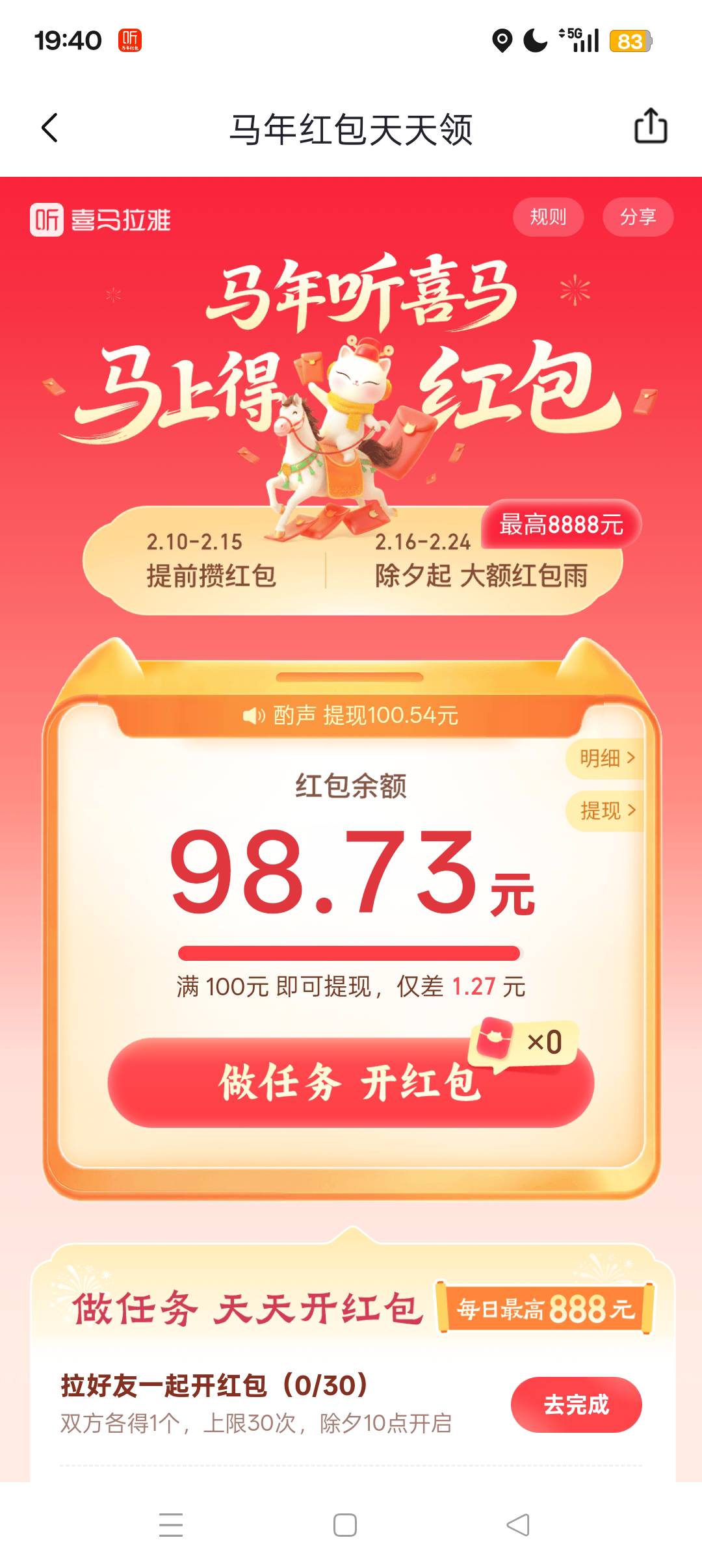 双方各得一次

77 / 作者:海建 / 