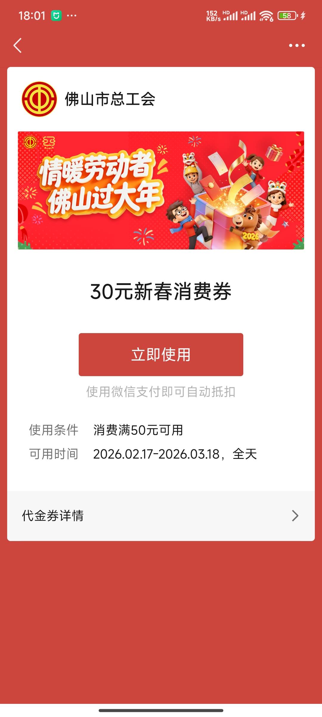 深工这个谁收！

99 / 作者:米粉汤 / 