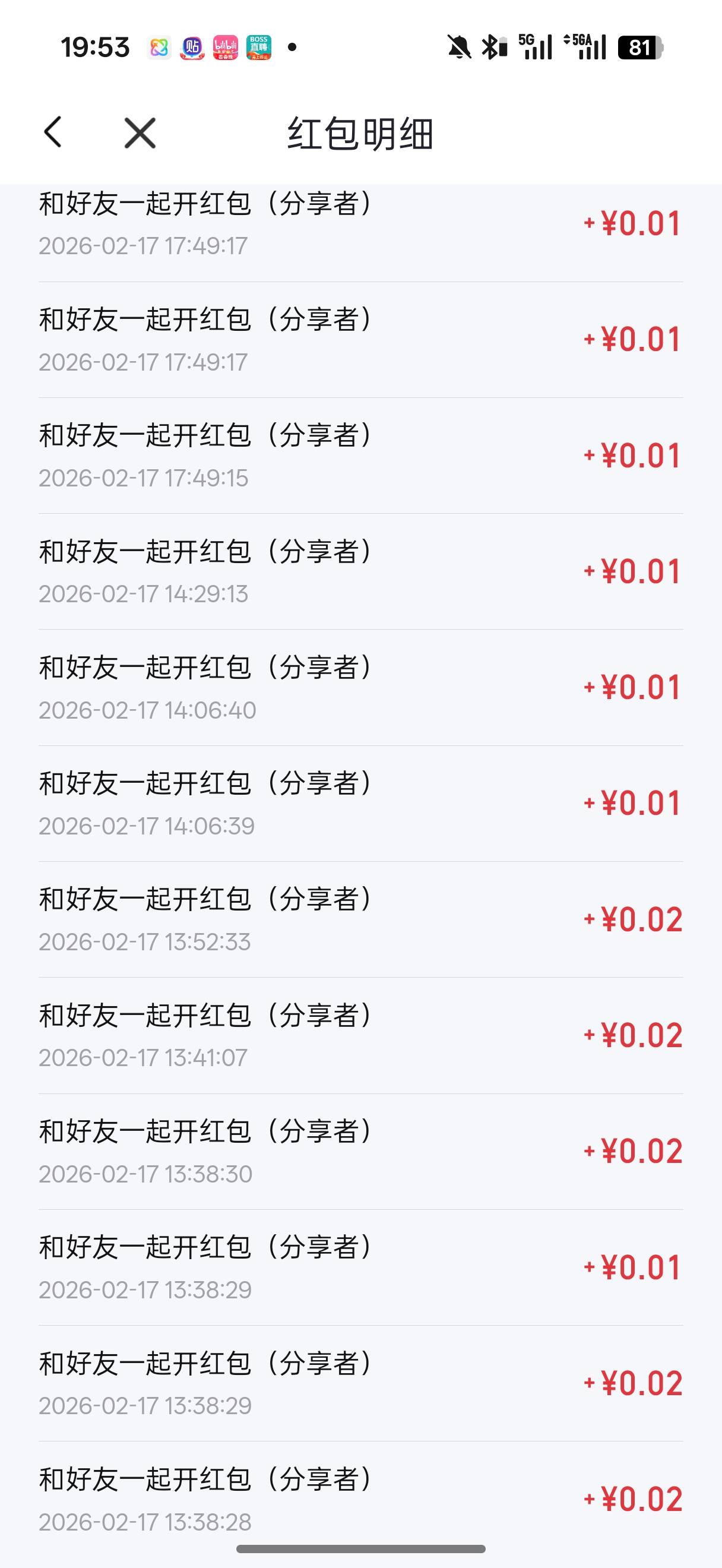 双方各得一次

32 / 作者:shushs / 