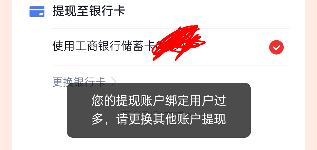 快手第四个号可以提了，第四个号是这种提示的，已经可以提了，本人亲测提现成功

85 / 作者:老大哥总 / 