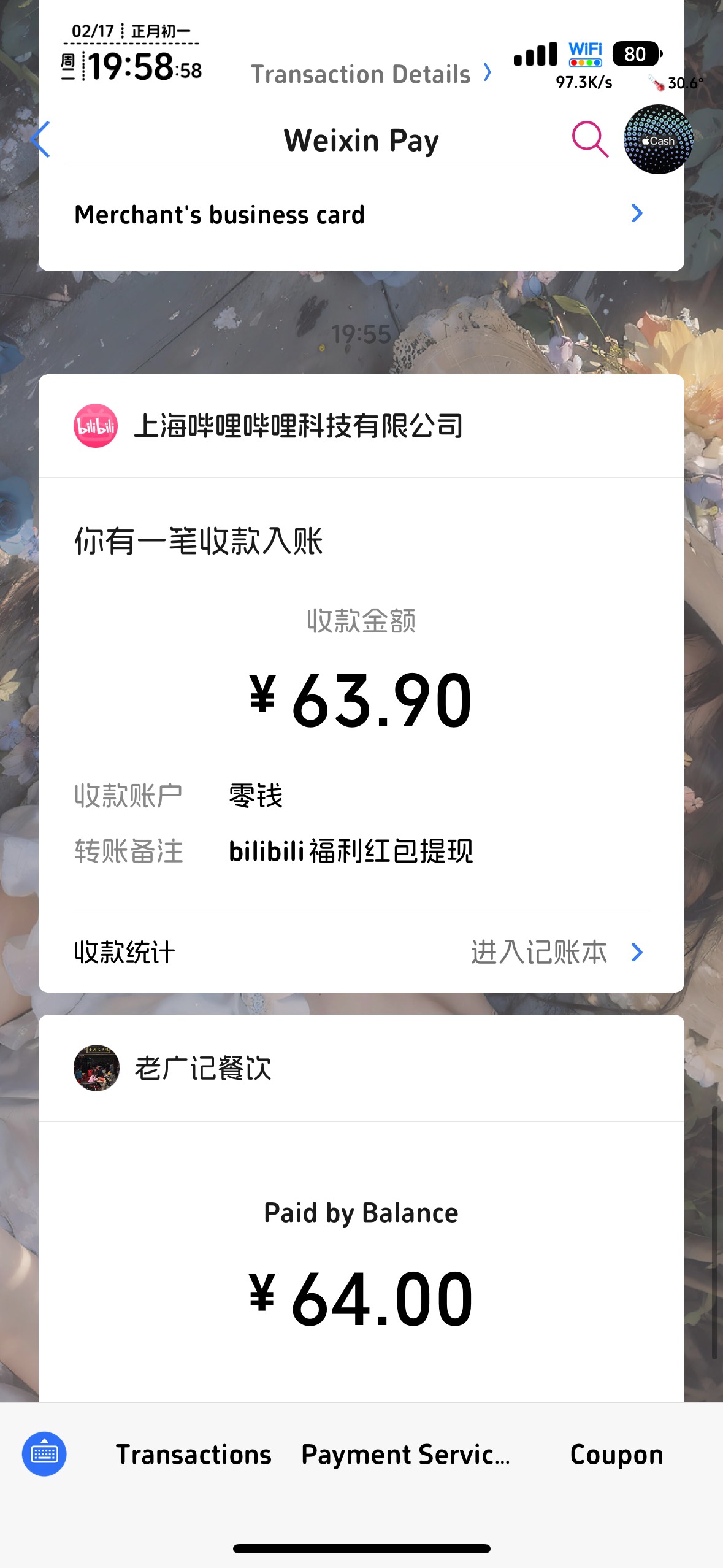 b站小号提29.9也不用实名，分开提


43 / 作者:不知明的靓仔 / 