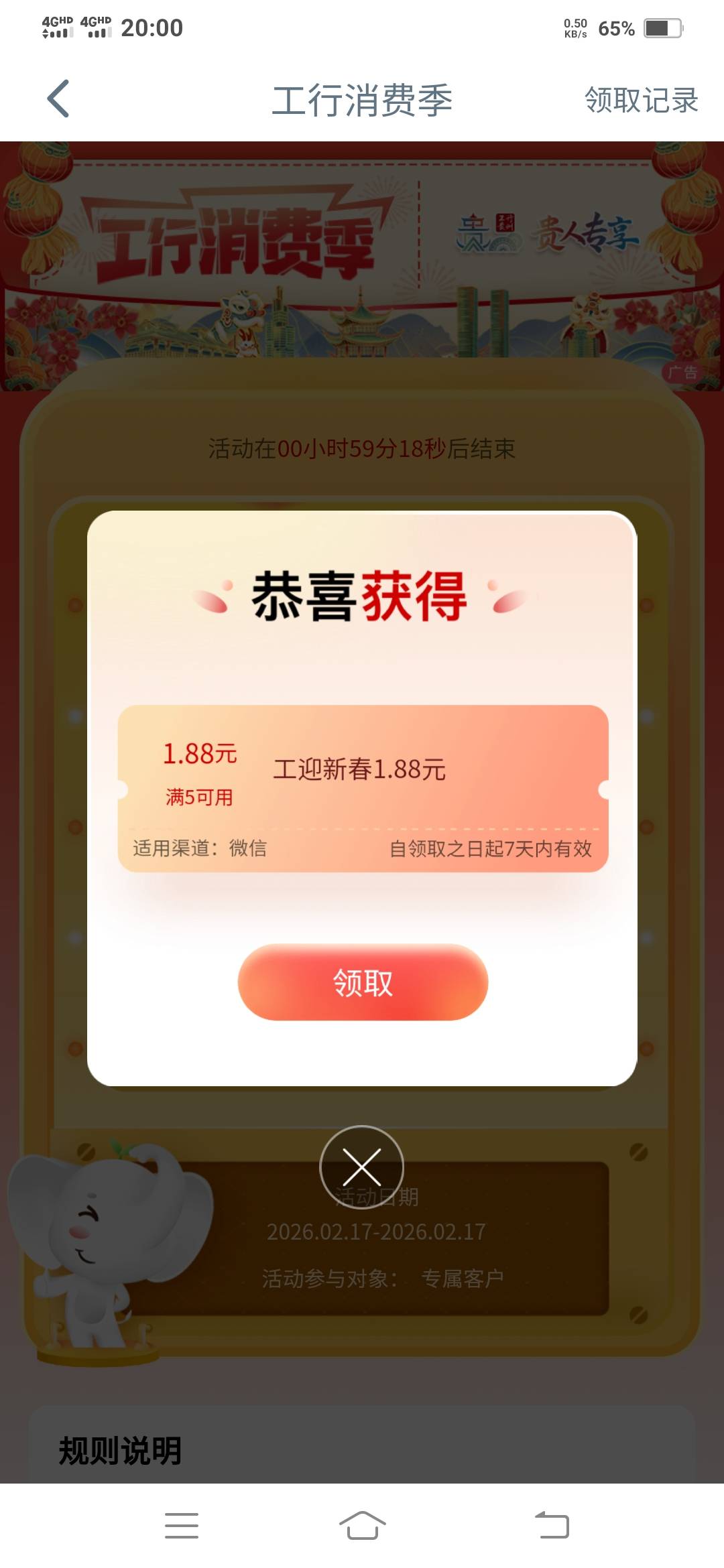 贵州

34 / 作者:一路向前8 / 