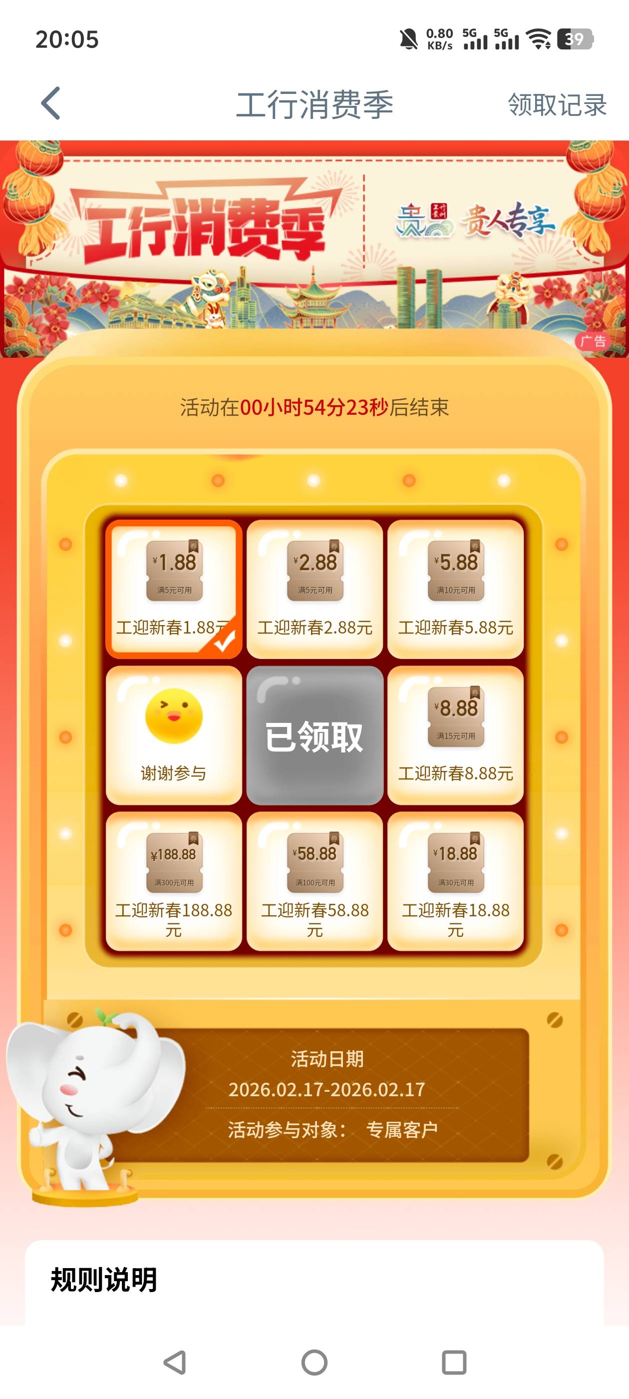 贵州工行结束了入口才出来

6 / 作者:bbbcc / 