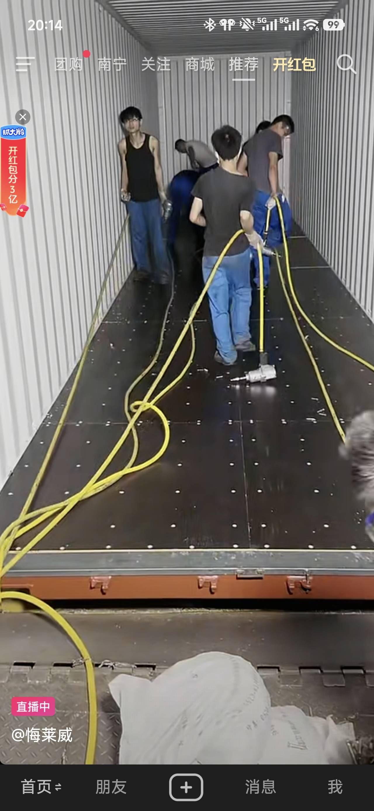 不是，那么猛大年还上班，三倍工资

22 / 作者:浮云散 / 