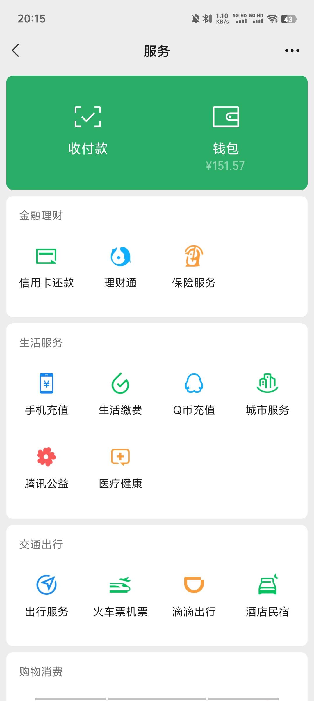 哔哩哔哩提现到账了，大家快去提现

31 / 作者:哈哈889 / 