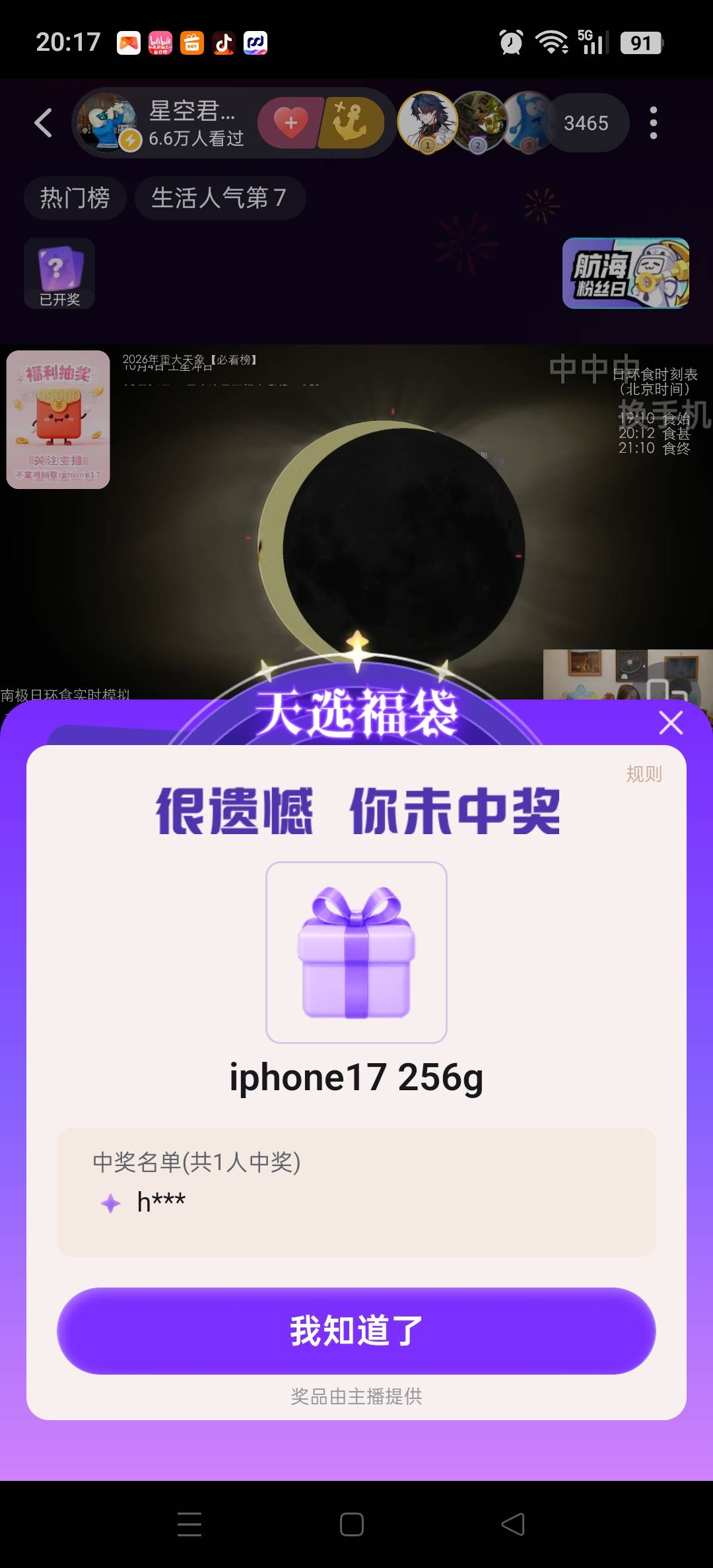 槽

70 / 作者:燕鱼988 / 