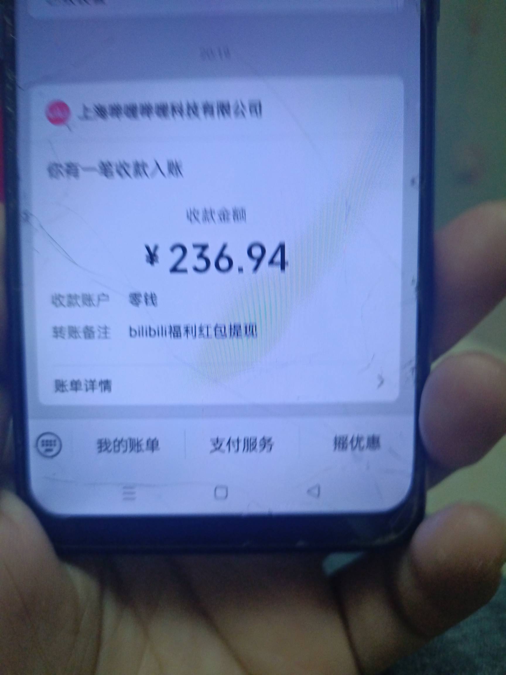 b站不错，提了秒到


10 / 作者:羊毛局部长官 / 