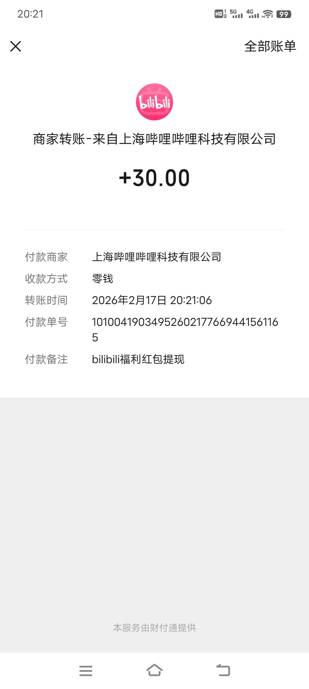 b站不错，提了秒到


35 / 作者:羊毛局部长官 / 