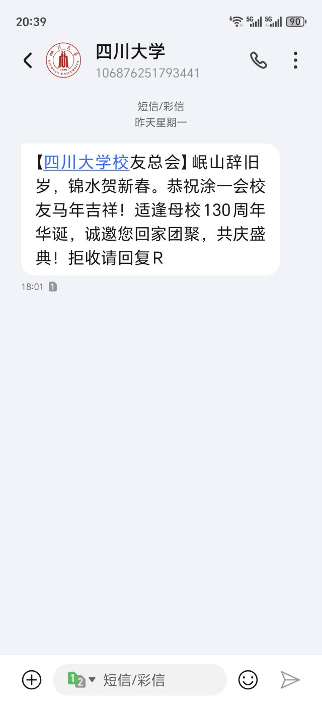 唉，混到如今这一田地

56 / 作者:生活好难呀 / 