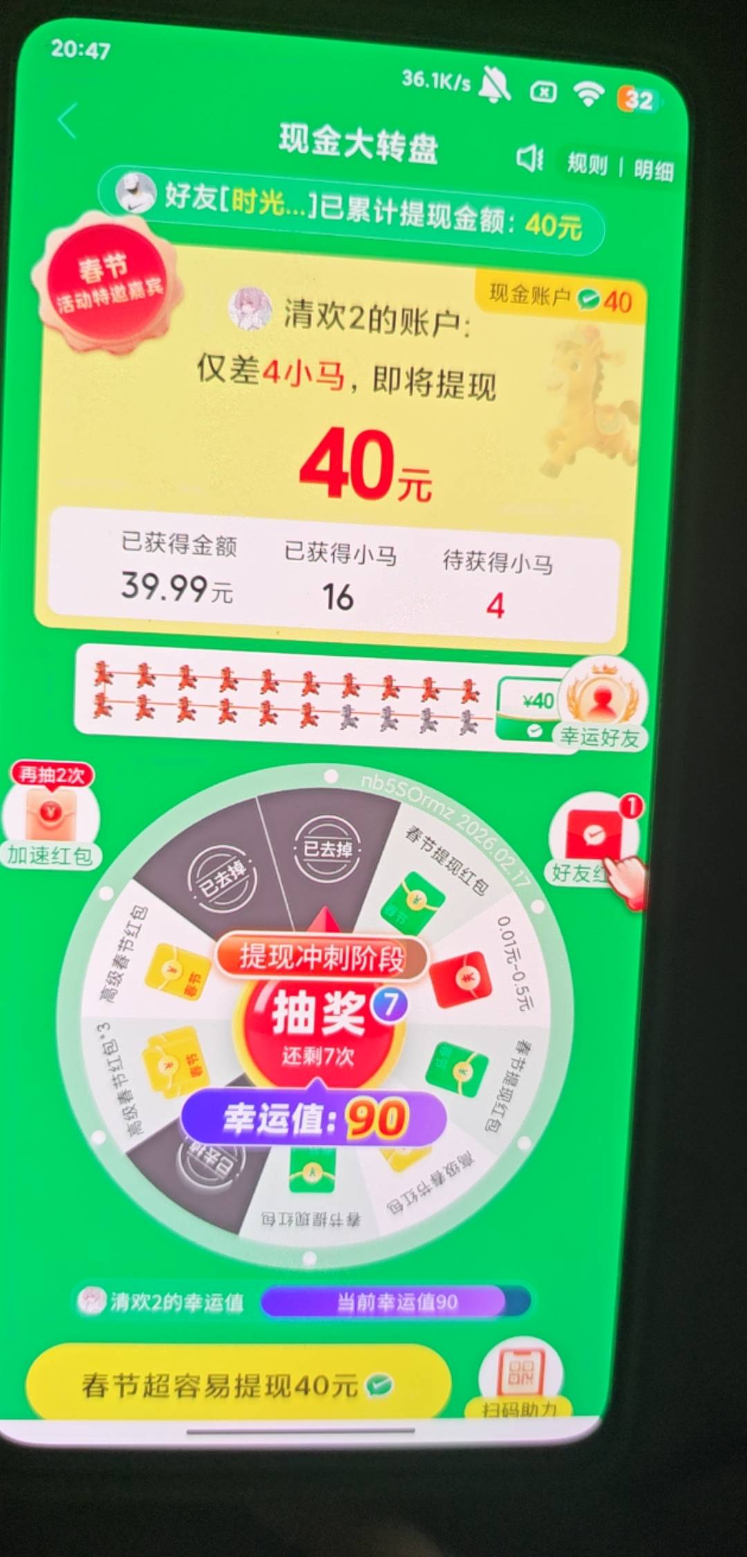 上当了

19 / 作者:是夜瞳呀 / 