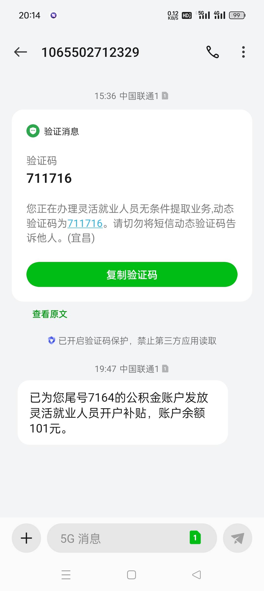 老哥门宜昌还有，快点去领

33 / 作者:旋翼机 / 