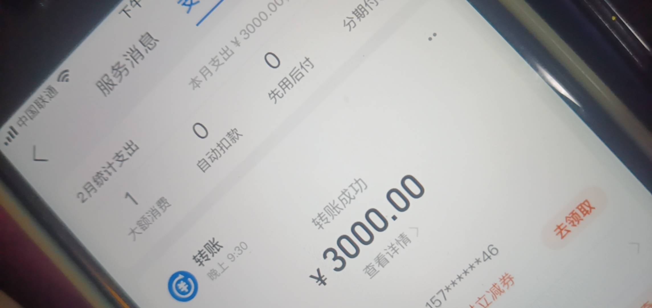 你要是中了几块几十，老哥我真心为你高兴，你一下中大几千，我晚饭都吃不下
17 / 作者:微信用户哈哈哈 / 