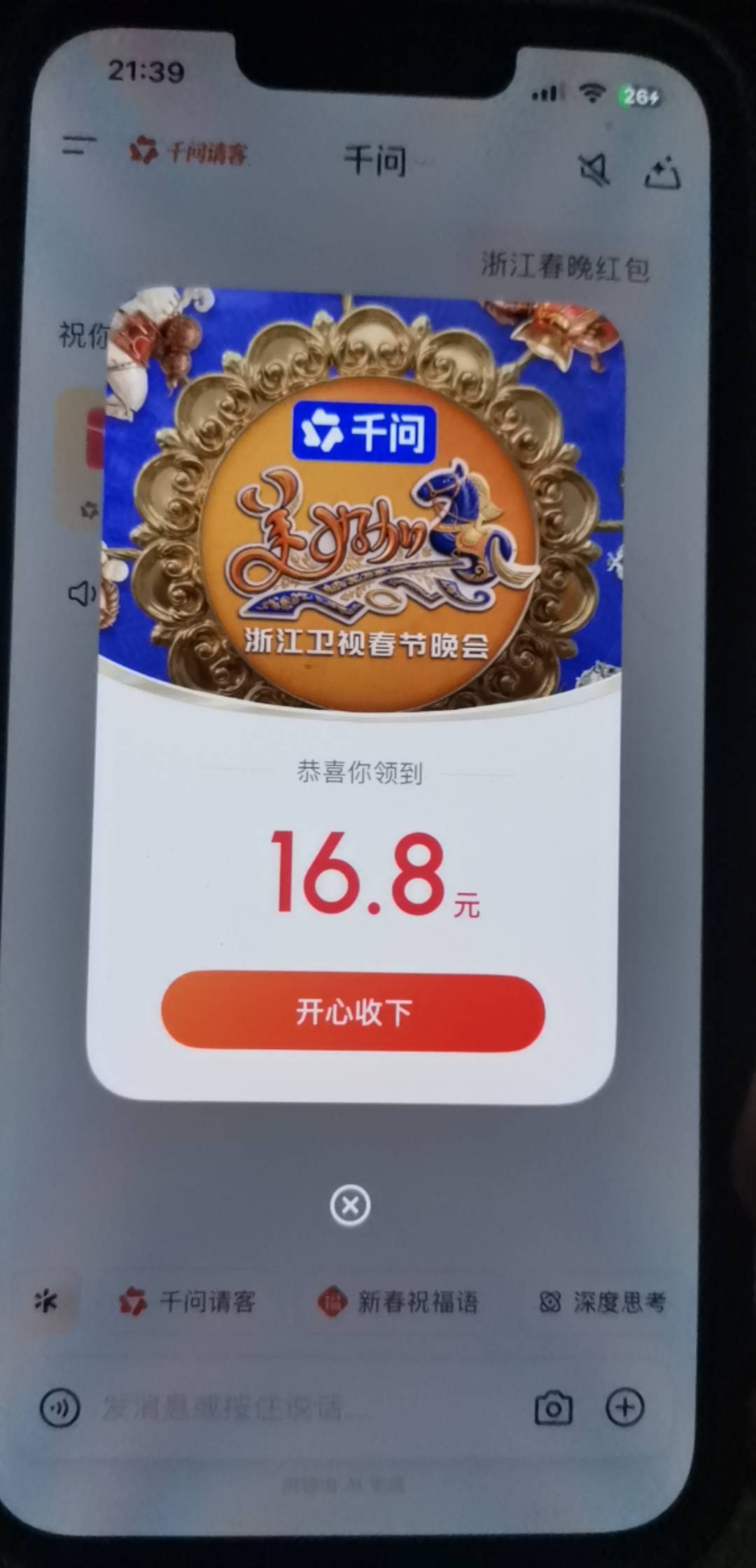 又得吃了老哥们

55 / 作者:卡农天花板 / 