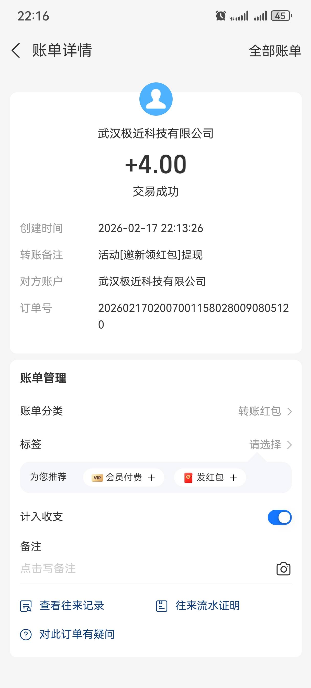 8+4，搞定，卸载卸载，


81 / 作者:情绪冷淡且暴躁 / 