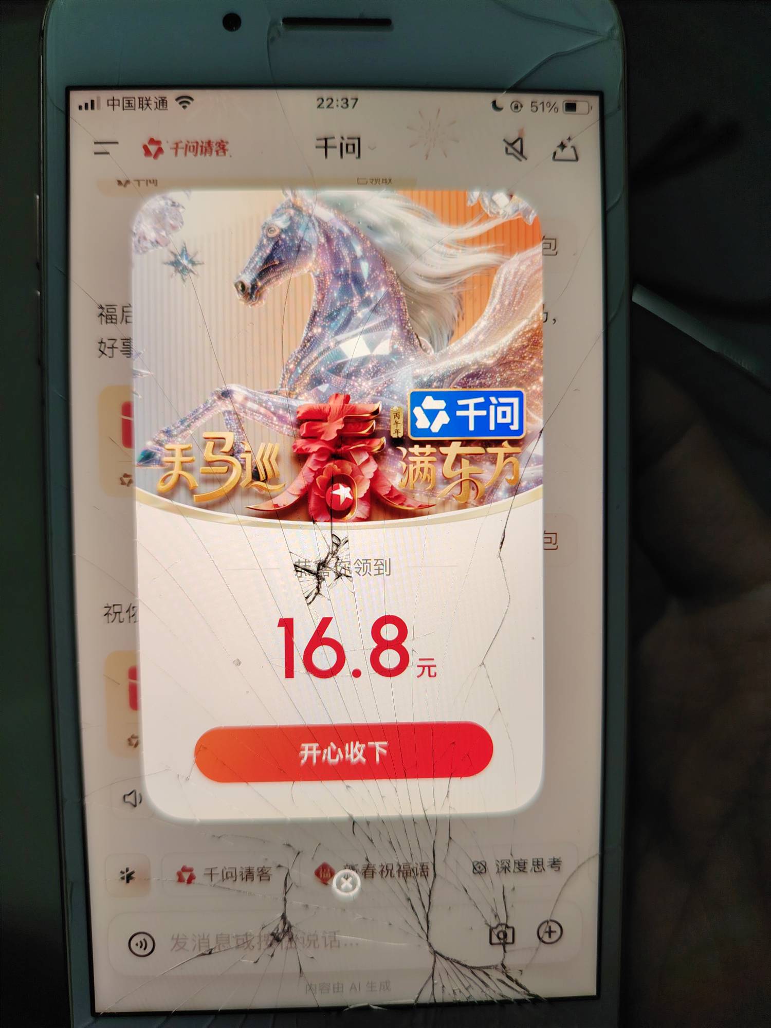 还有

44 / 作者:lestonewx12 / 