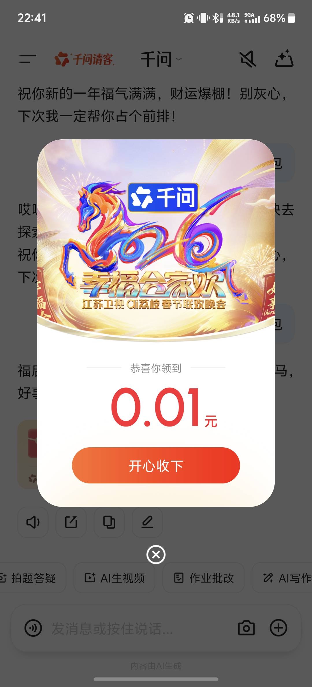 还有

85 / 作者:柊镜 / 