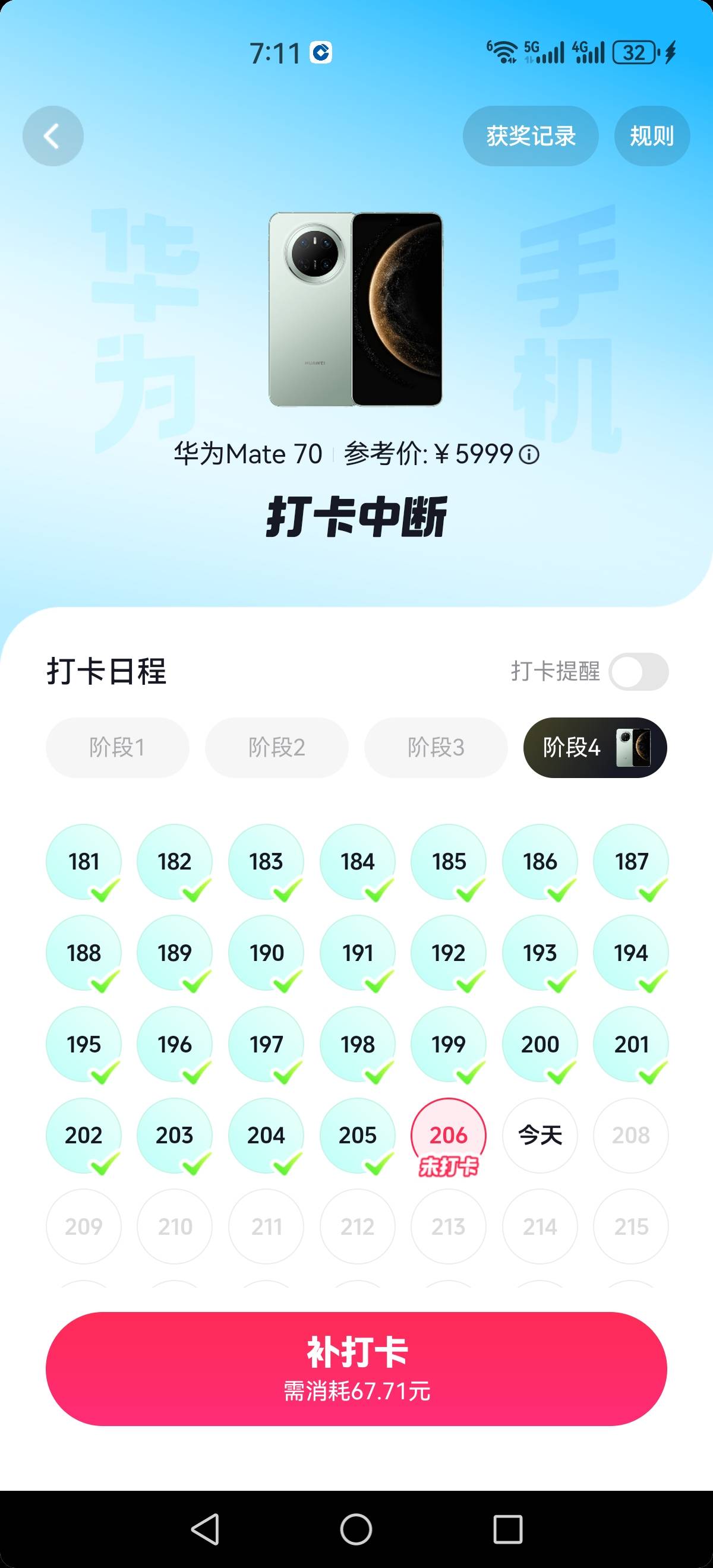 靠

64 / 作者:再坏能有多坏 / 