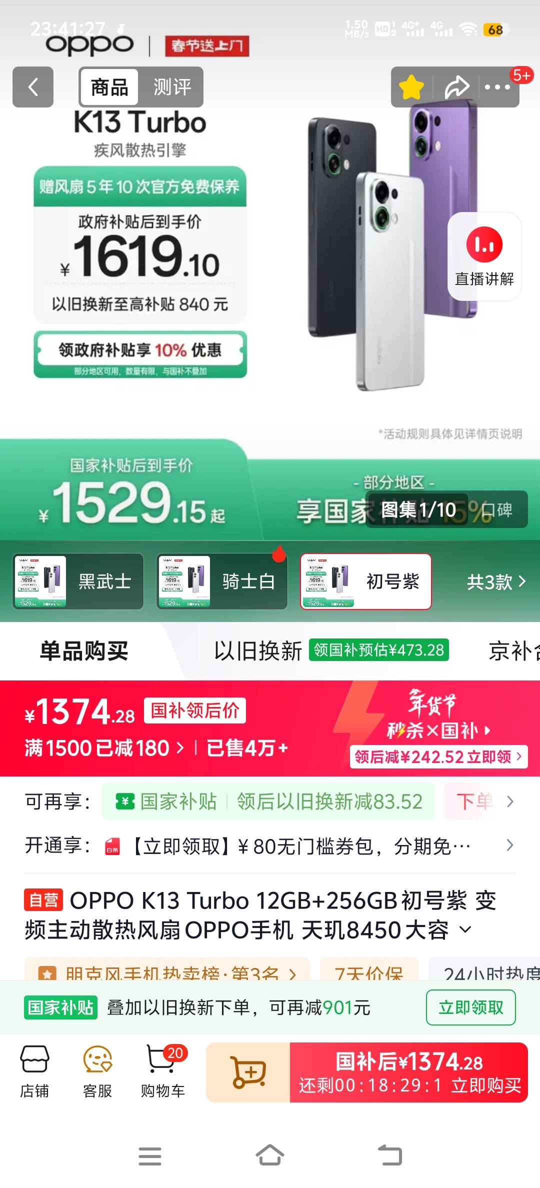 老哥们，这两款手机选哪个好用


87 / 作者:梦南国 / 