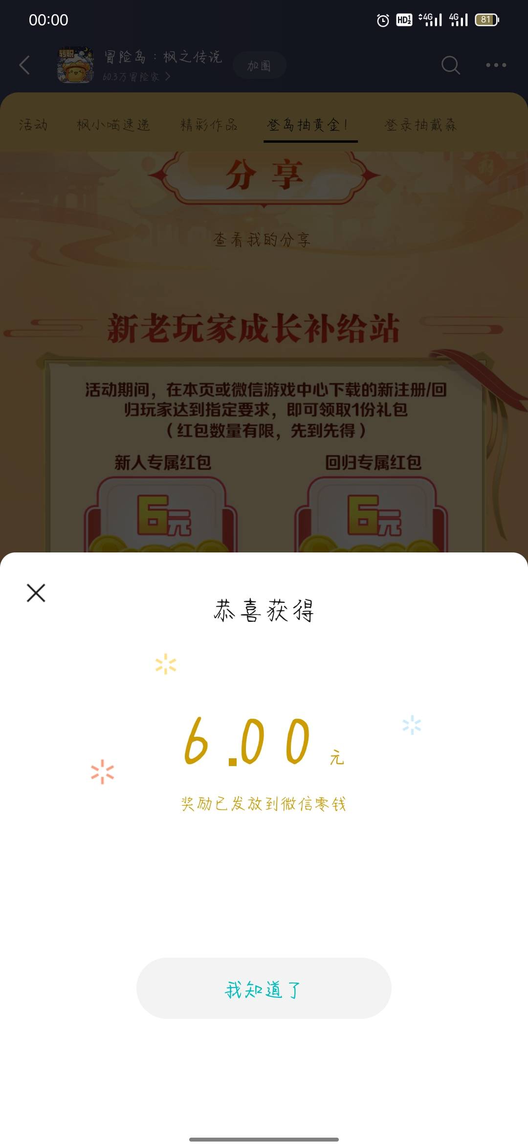 补了

32 / 作者:走肾不走心 / 
