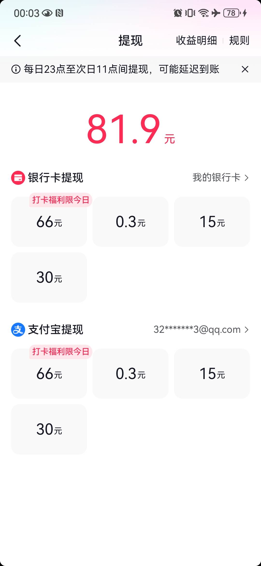 打卡两个月，不容易啊

18 / 作者:占兴龙 / 
