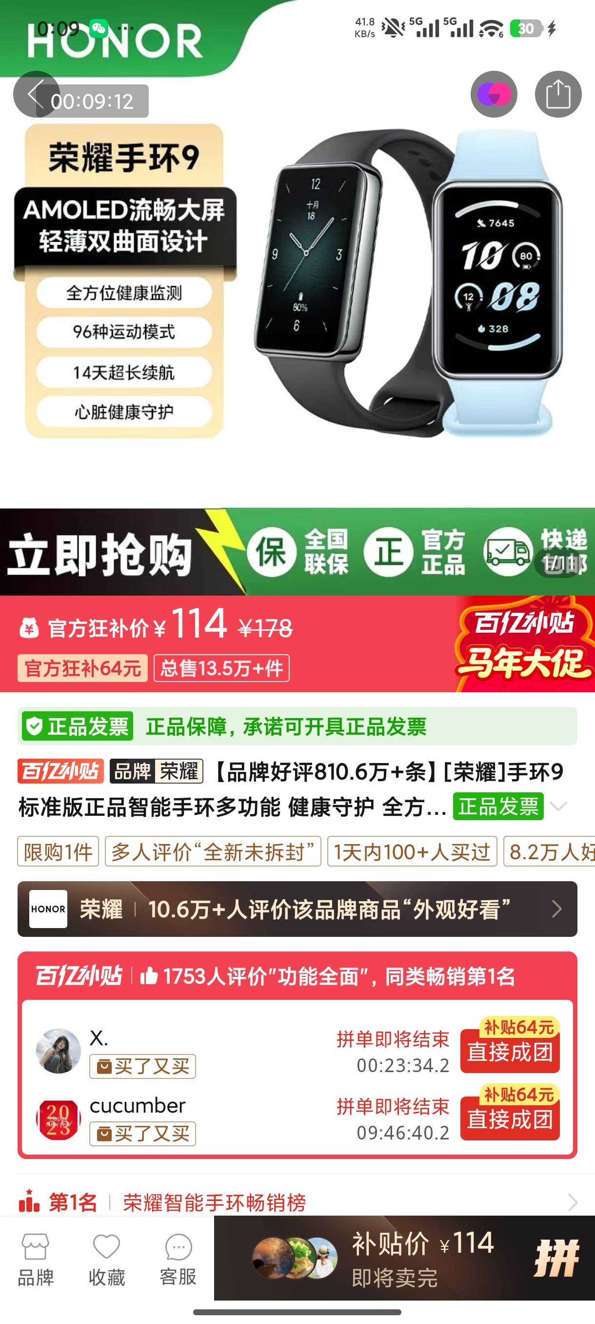 都抢手坏这个体重秤比手环贵，后面的傻人有傻福


5 / 作者:赋能 / 