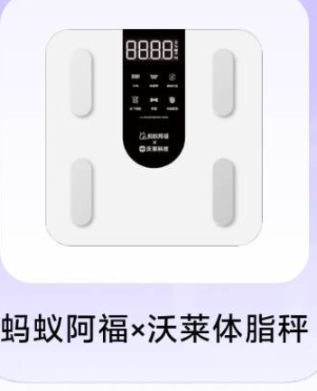 都抢手坏这个体重秤比手环贵，后面的傻人有傻福


39 / 作者:赋能 / 