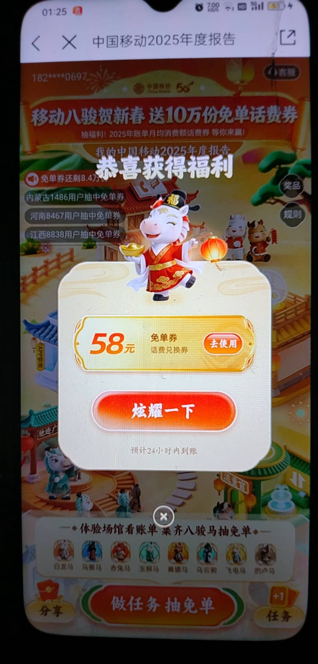 还真有，感谢老哥分享

65 / 作者:船到桥头自然-沉 / 