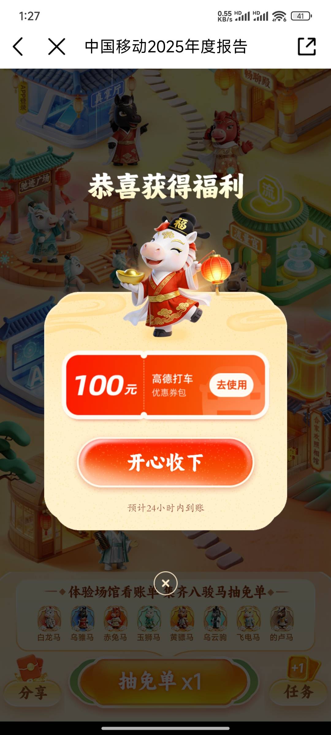 感谢老公，人人100

70 / 作者:先天挂逼圣体 / 