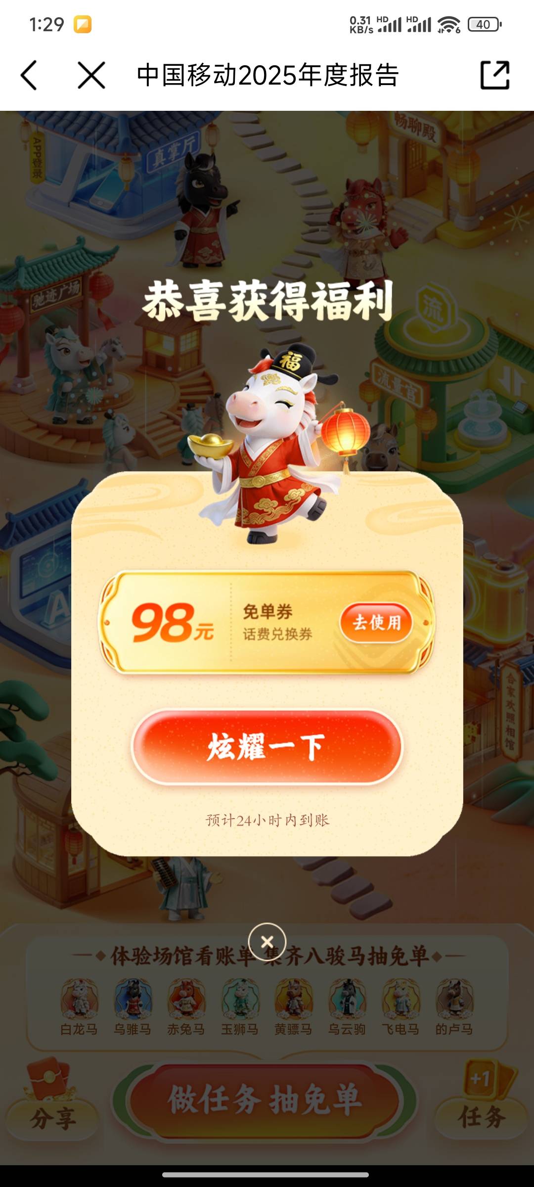 一个号中了lj高德，一个号中了98

90 / 作者:先天挂逼圣体 / 