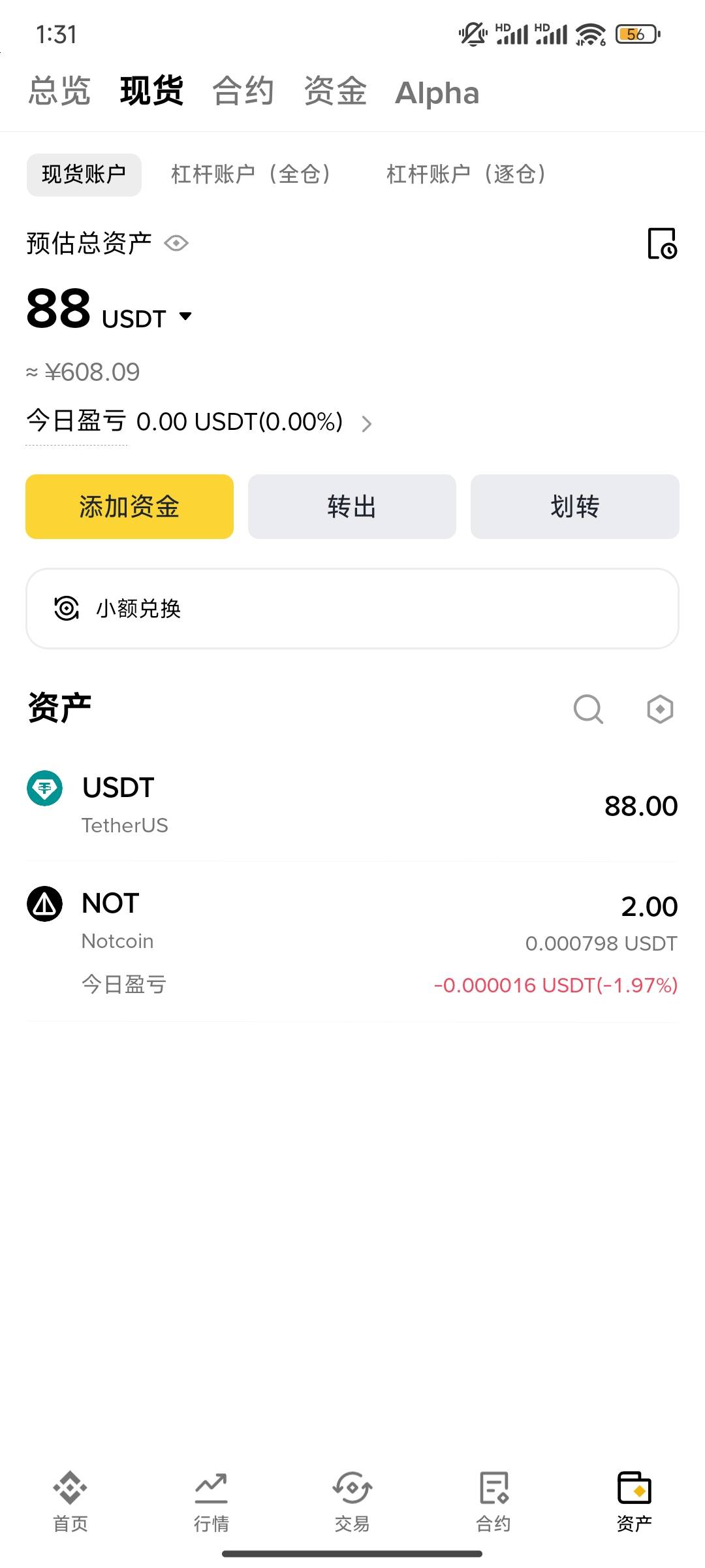 币安红包雨活动


55 / 作者:搬砖人啊 / 