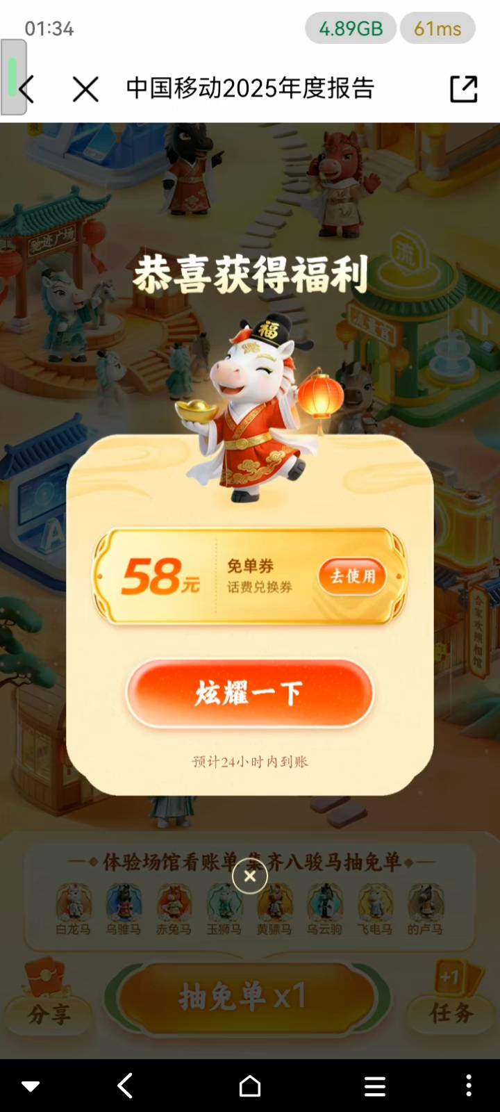 我嘞个豆，第一眼以为废券呢

94 / 作者:暴富666 / 