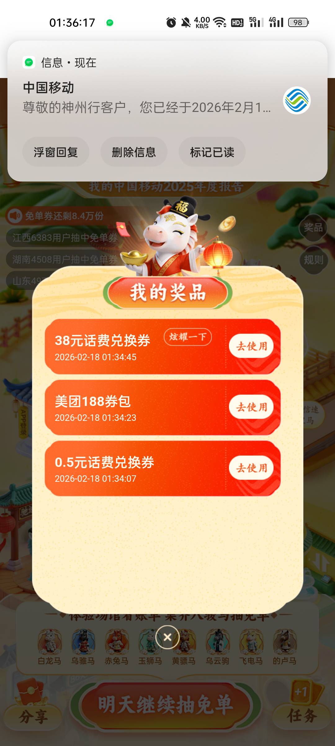 38话费

35 / 作者:缘中梦 / 